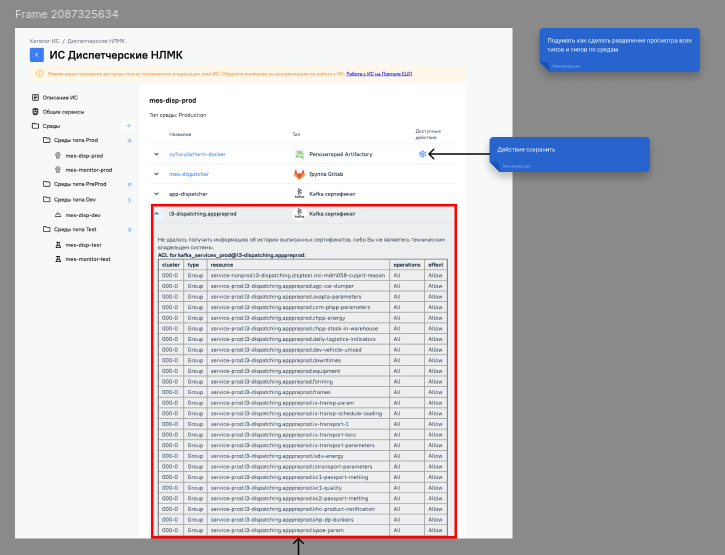 Пытался устроиться электромонтером, а стал UI-UX-дизайнером в металлургической компании - 7