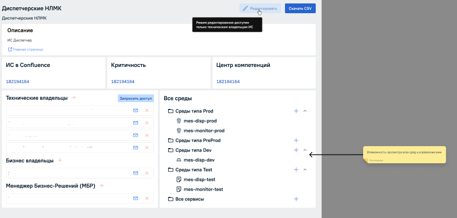 Пытался устроиться электромонтером, а стал UI-UX-дизайнером в металлургической компании - 9