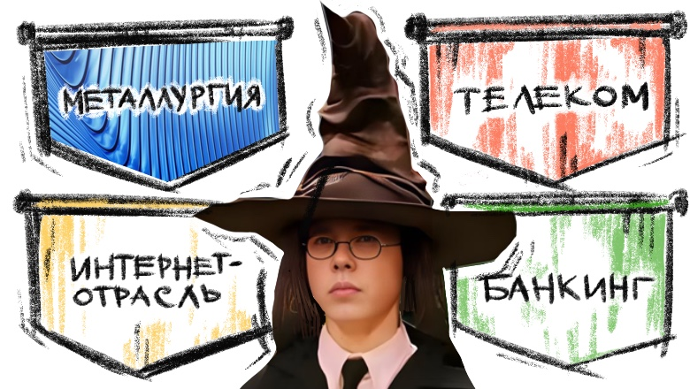 Пытался устроиться электромонтером, а стал UI-UX-дизайнером в металлургической компании - 1