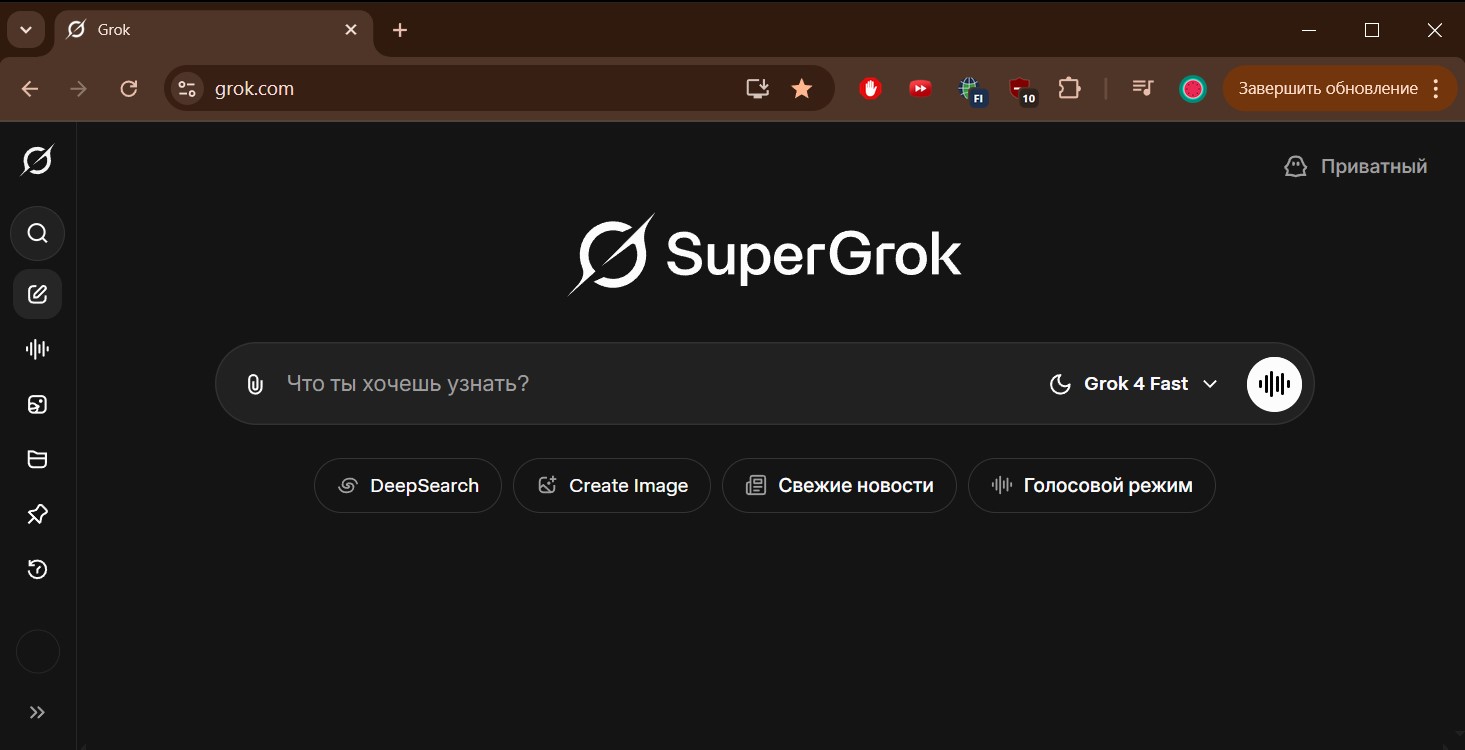 Топ-18 Лучших нейросетей для генерации текста на русском бесплатно — обзор и сравнение - 5