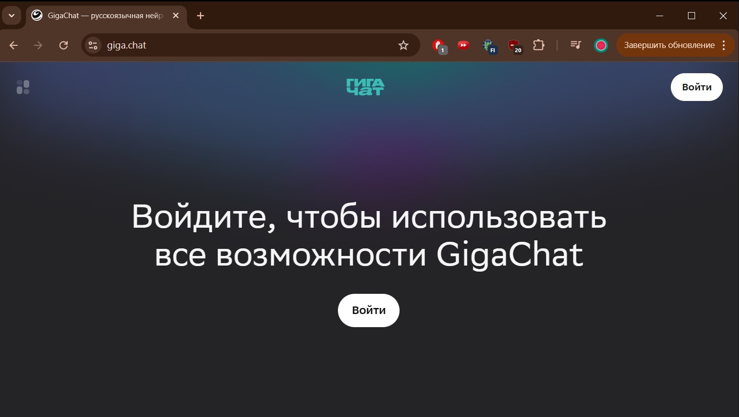 Топ-18 Лучших нейросетей для генерации текста на русском бесплатно — обзор и сравнение - 7