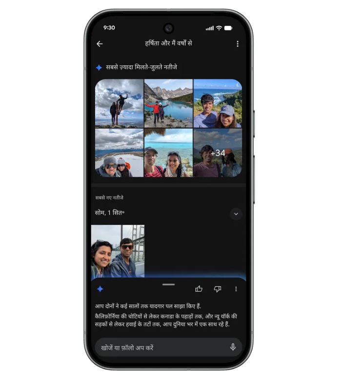 Google Photos позволит пользователям iPhone редактировать изображения с помощью текста - 5