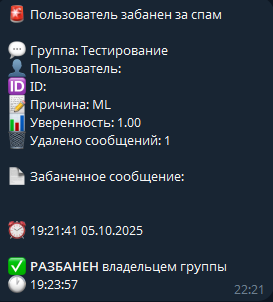 Обзор платформы BotHub: сердце вашей AI-экосистемы - 18
