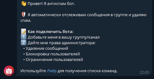 Обзор платформы BotHub: сердце вашей AI-экосистемы - 29