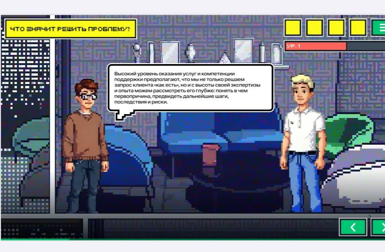 1 ИИ, 100 чашек кофе и 365 дней: как превратить онбординг инженеров техподдержки в квест - 14