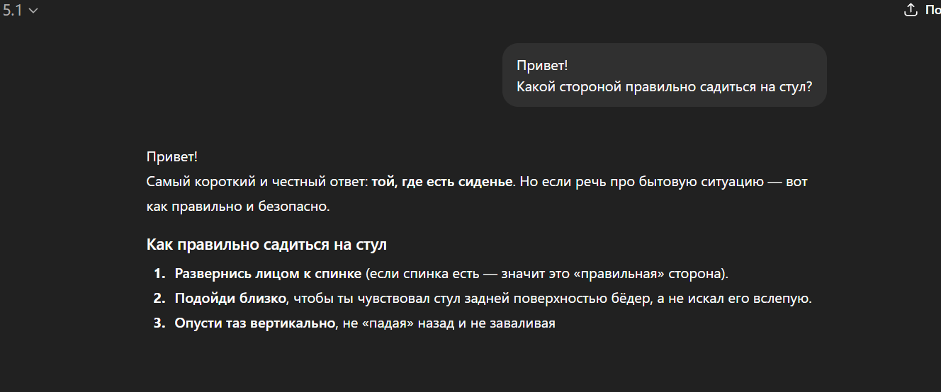 Как я отупел от нейросетей - 2