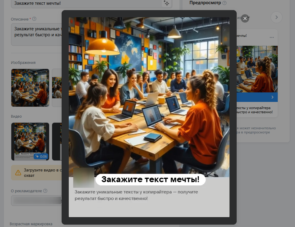 Исследование: AI-генерация против классических креативов — что выбирает бизнес