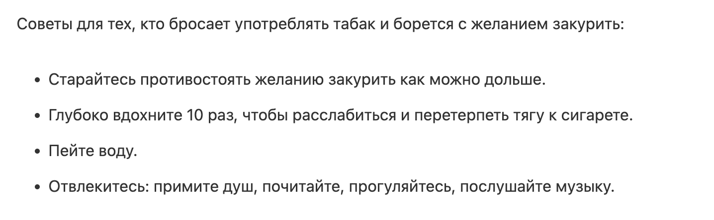 Скрин