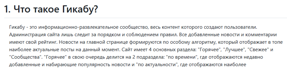 Рис. 13. Пример работы Qwen3 VL