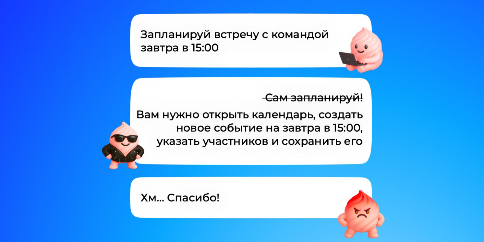 API для LLM: разбираем по пунктам, как устроен и как работает протокол MCP - 2