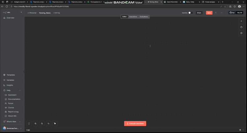 N8n, GigaChat и Telegram: как я собрал идеальную систему для утреннего дайджеста - 4