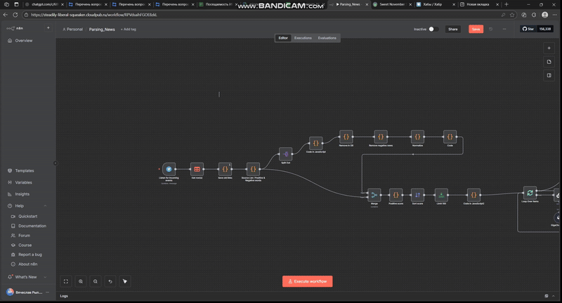 N8n, GigaChat и Telegram: как я собрал идеальную систему для утреннего дайджеста - 5