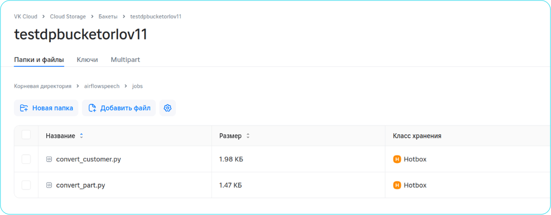 Простой Python, автоматический Spark: минус Kubernetes, плюс продуктивность - 3