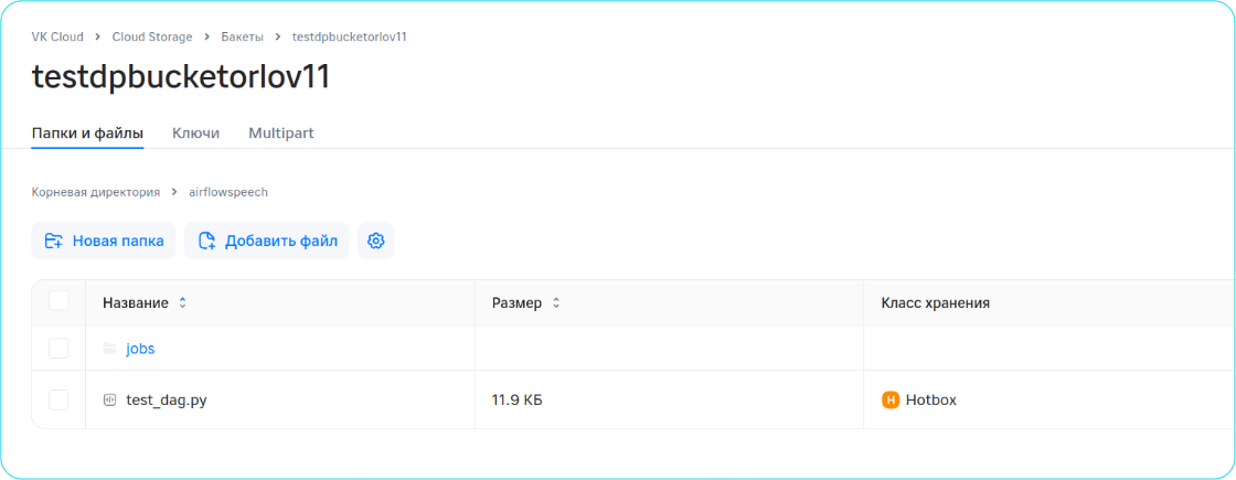 Простой Python, автоматический Spark: минус Kubernetes, плюс продуктивность - 4
