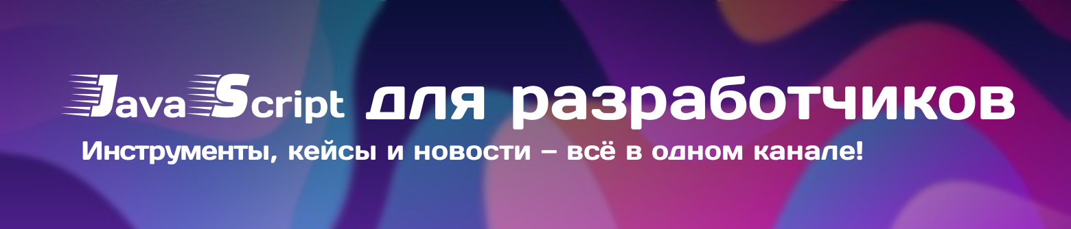 Теория мёртвых фреймворков - 7