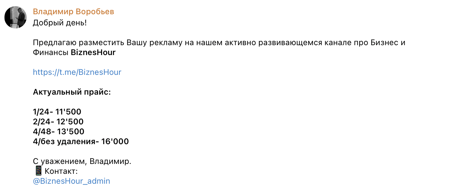 Такие рассылки мне приходят регулярно раз в неделю, наверное, у кого-то это работает.