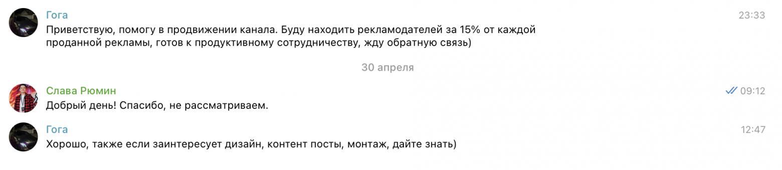 Все что нужно знать о бизнесе в Телеграм в 2025, прежде чем хотя бы чихнуть в эту сторону