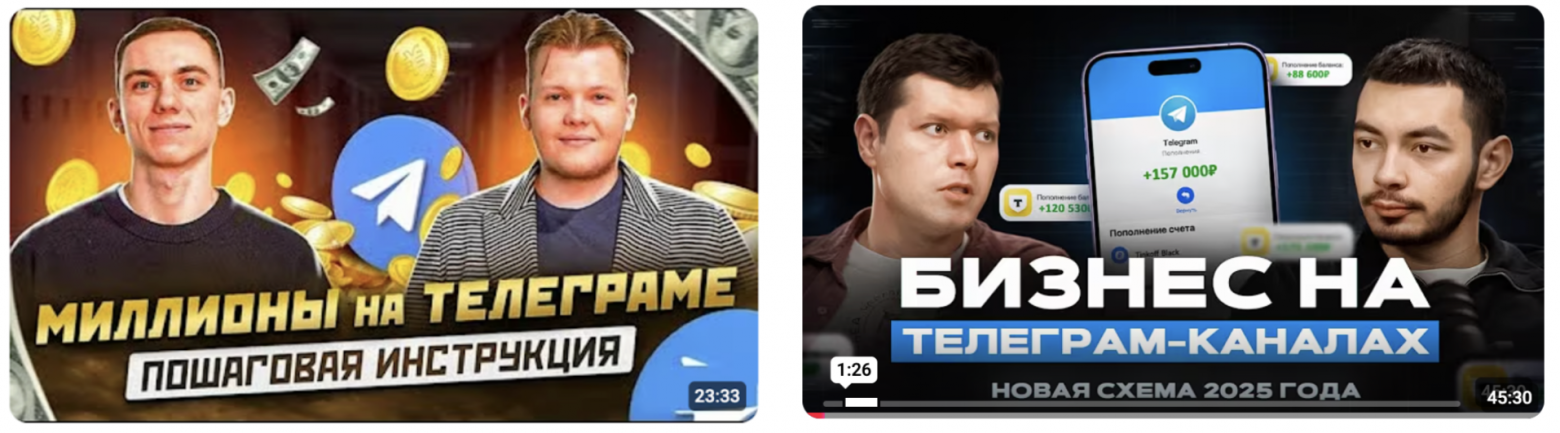 Все что нужно знать о бизнесе в Телеграм в 2025, прежде чем хотя бы чихнуть в эту сторону