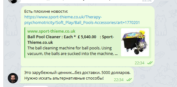 В то время эти машины были редкостью.