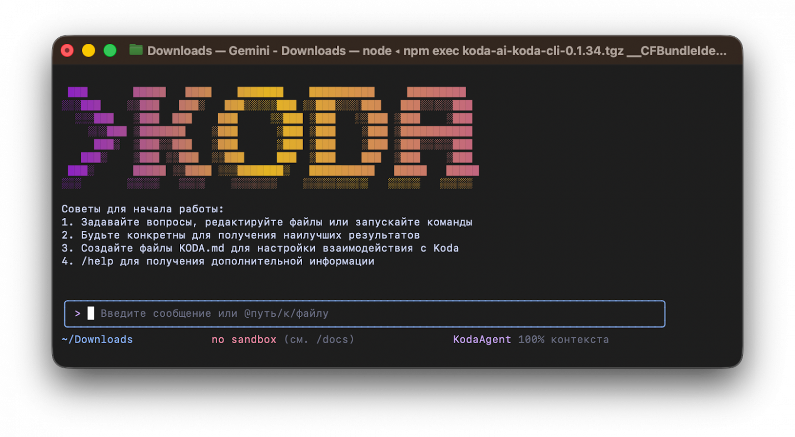 Koda CLI: AI-помощник прямо в терминале – бесплатно, без VPN, с топовыми моделями - 1
