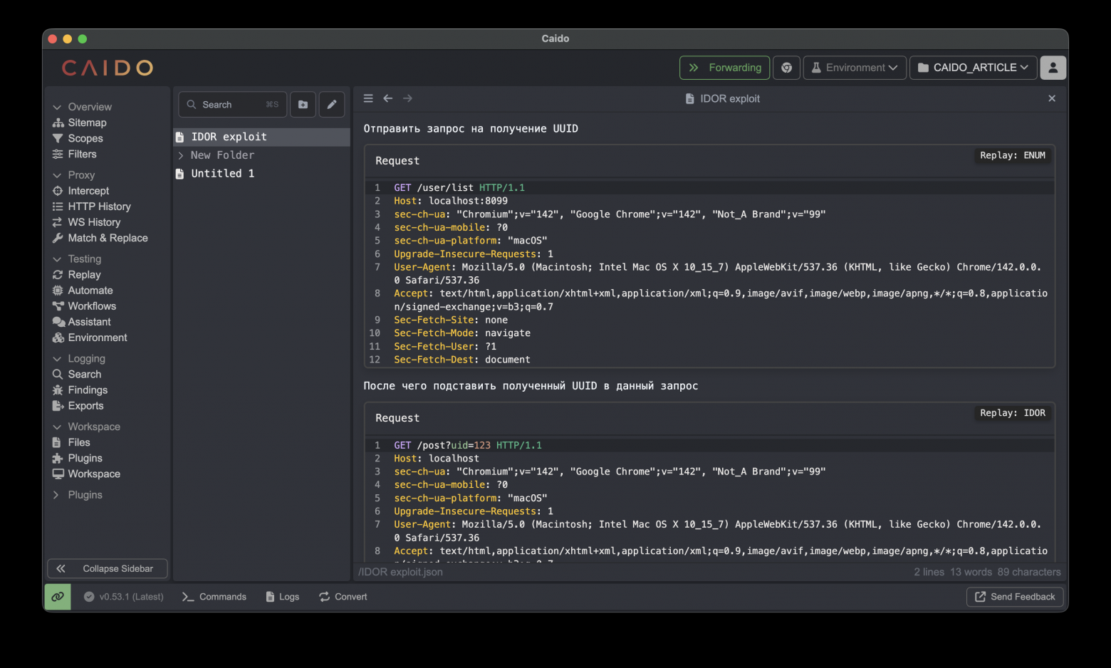 Плагин Notes++