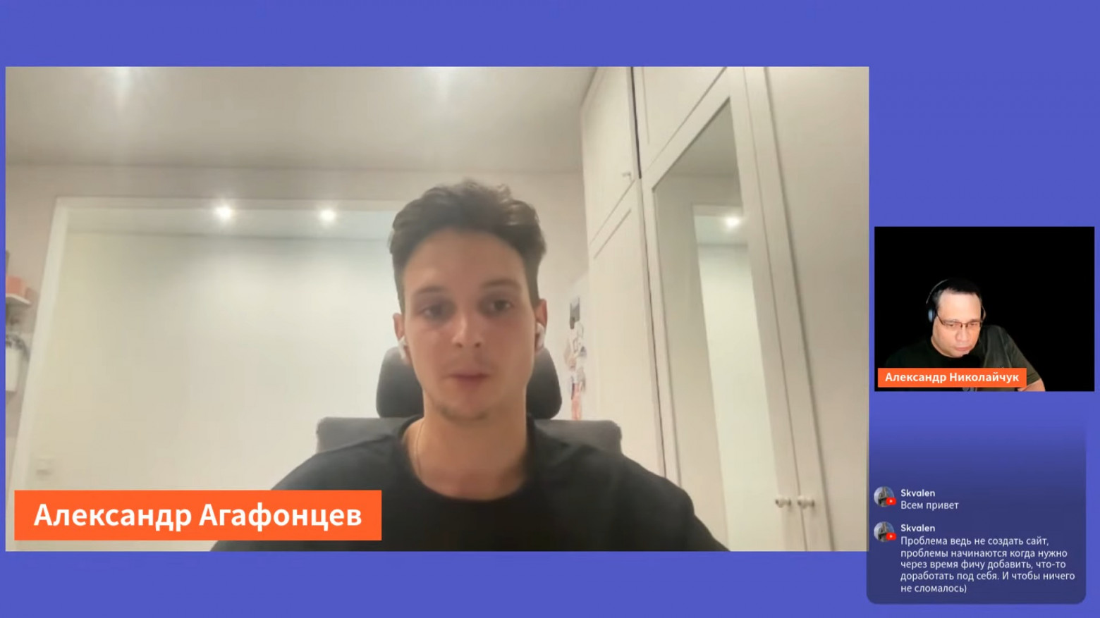 «Мой друг без знания программирования за несколько месяцев создал готовую LMS». Как вайб-кодинг меняет разработку - 2 «Мой друг без знания программирования за несколько месяцев создал готовую LMS». Как вайб-кодинг меняет разработку - 2