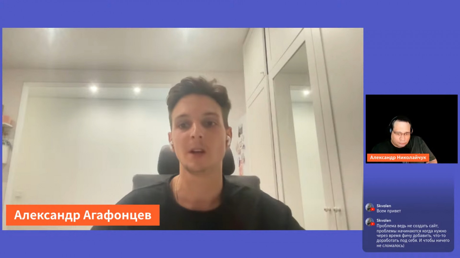 «Мой друг без знания программирования за несколько месяцев создал готовую LMS». Как вайб-кодинг меняет разработку - 3 «Мой друг без знания программирования за несколько месяцев создал готовую LMS». Как вайб-кодинг меняет разработку - 3