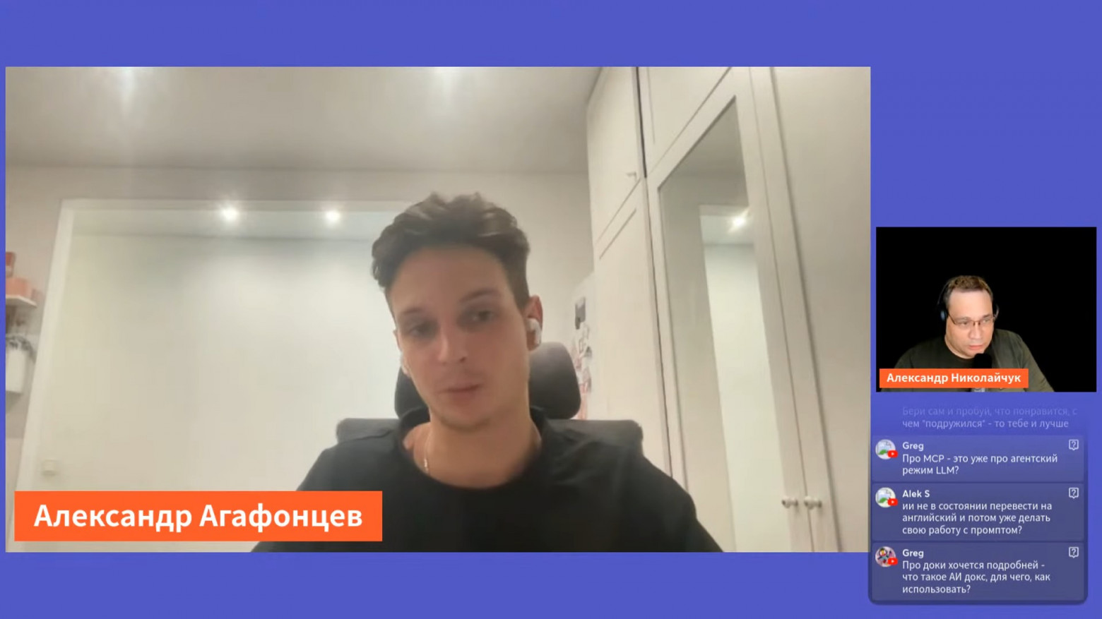 «Мой друг без знания программирования за несколько месяцев создал готовую LMS». Как вайб-кодинг меняет разработку - 1 «Мой друг без знания программирования за несколько месяцев создал готовую LMS». Как вайб-кодинг меняет разработку - 1