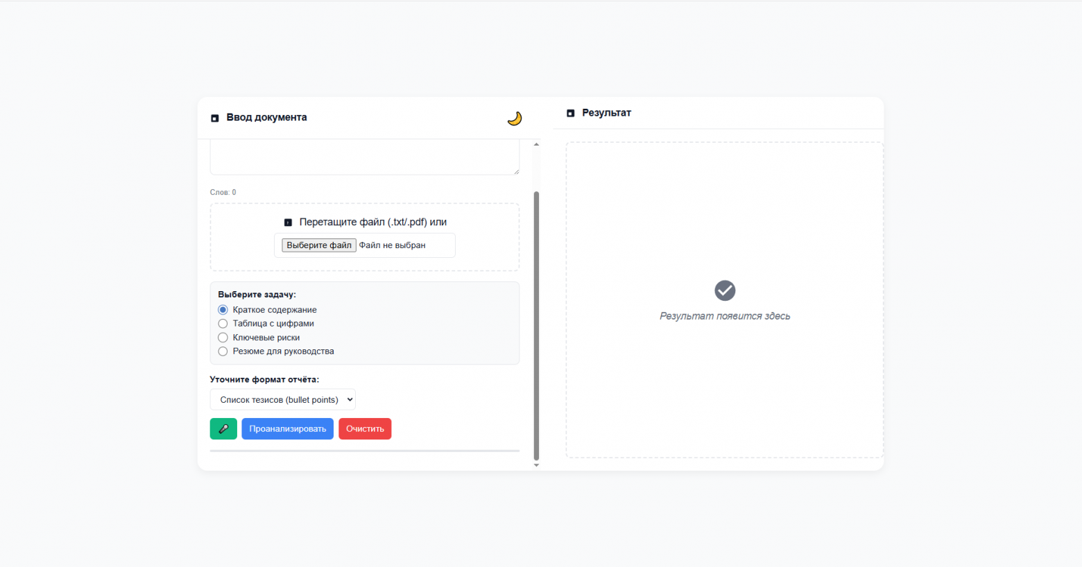 Базово отображение