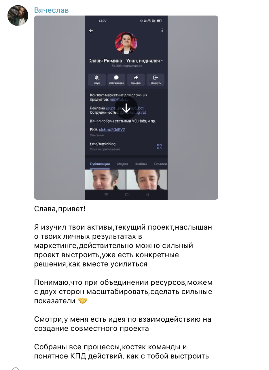 Все что нужно знать о бизнесе в Телеграм в 2025, прежде чем хотя бы чихнуть в эту сторону