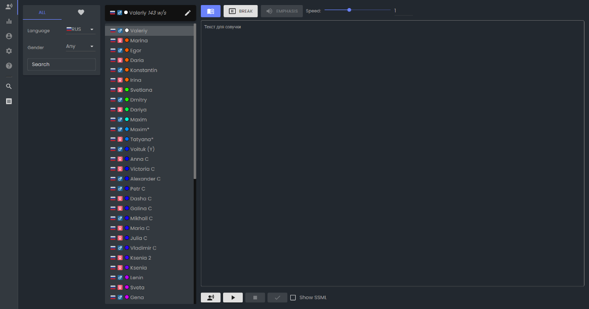 Сказ о том, как мы автоматизировали озвучку видео через нейросети - 2 Сказ о том, как мы автоматизировали озвучку видео через нейросети - 2