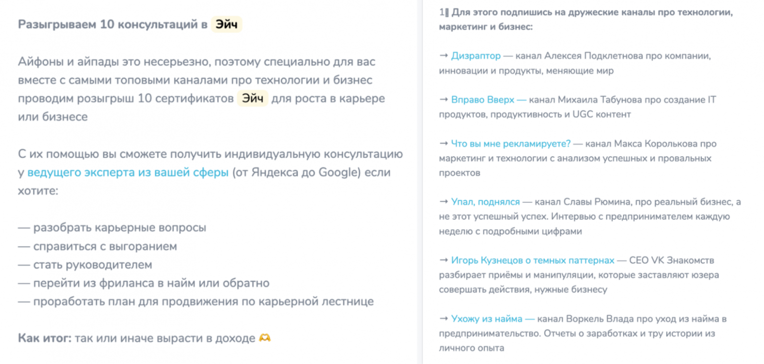 Все что нужно знать о бизнесе в Телеграм в 2025, прежде чем хотя бы чихнуть в эту сторону