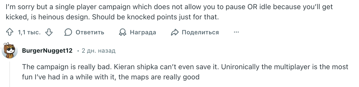 Call of Duty: Black Ops 7 — откровенный обзор: не всё так гламурно - 2