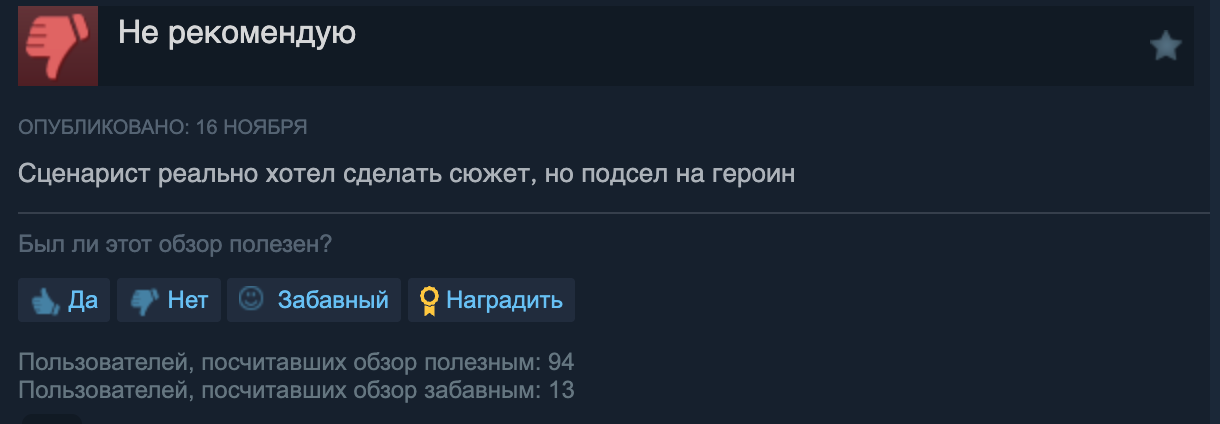 Call of Duty: Black Ops 7 — откровенный обзор: не всё так гламурно - 3
