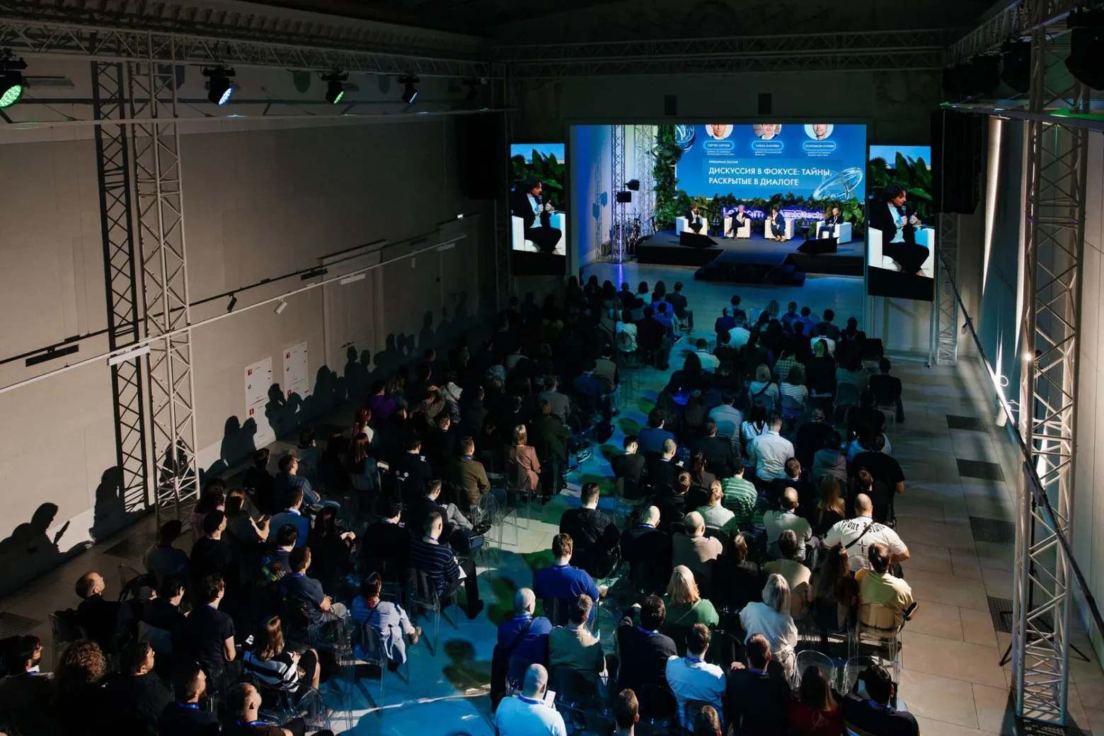 LeTeam 2025: как прошел фестиваль Lenta Tech в Москве - 1