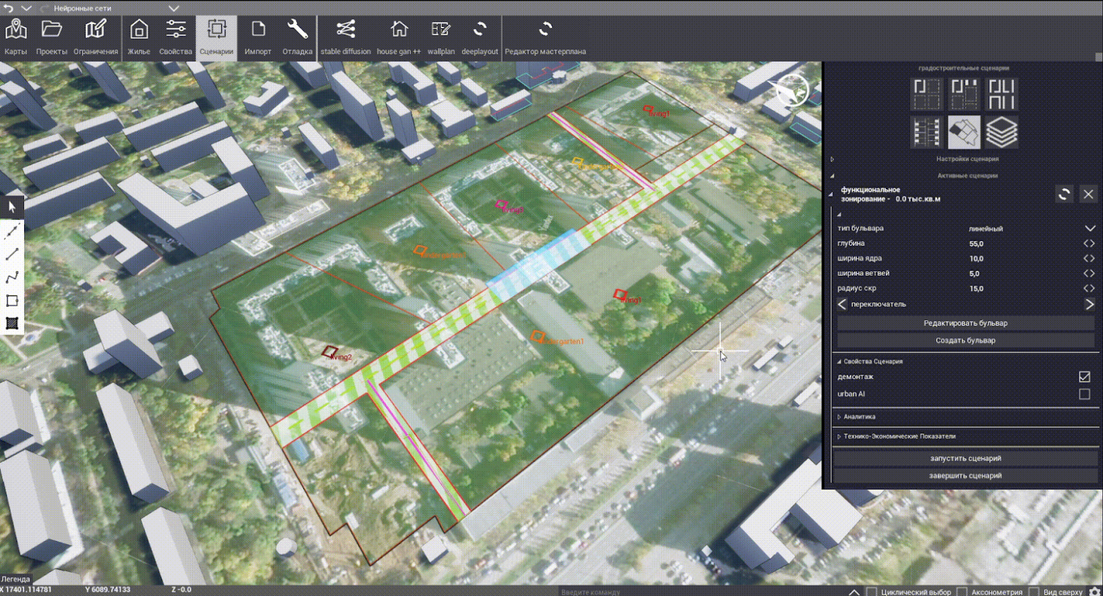 рис. 13. Генерация функционального зонирования — этап поиска центроидов зон