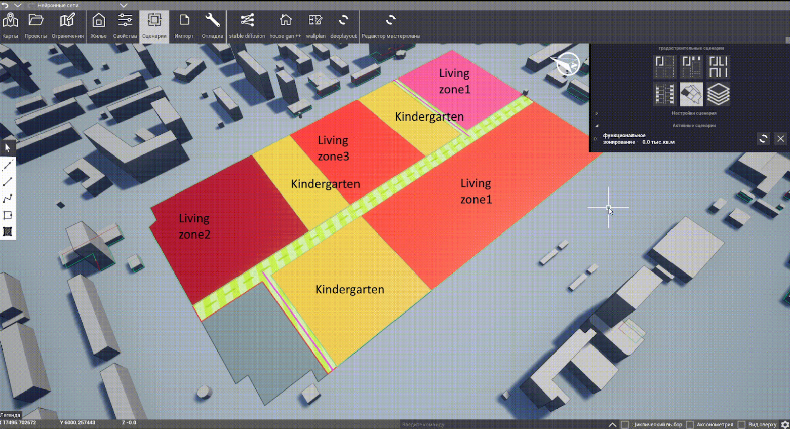 рис. 14. Генерация функционального зонирования - этап формирования зон