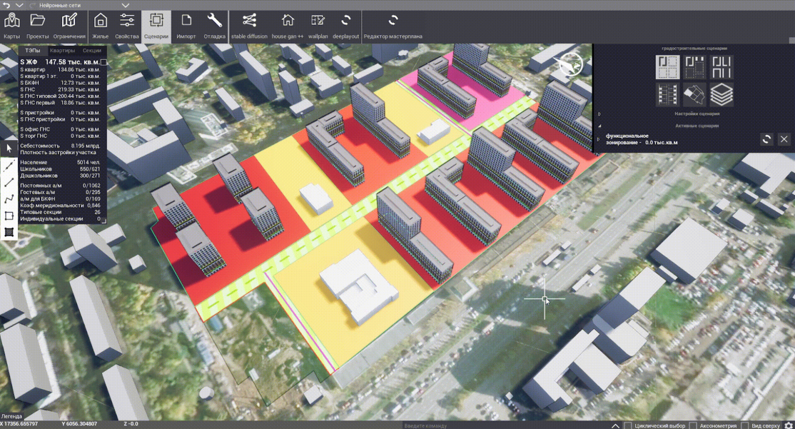 рис. 15. Генерация застройки