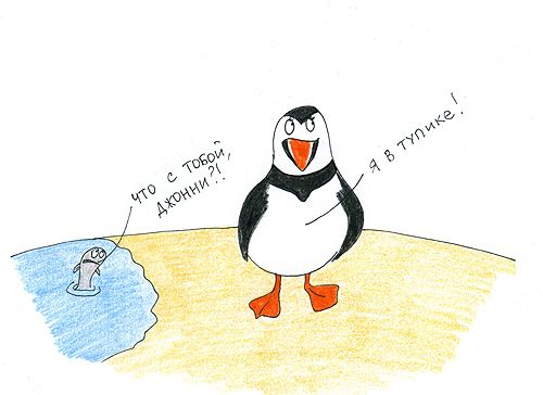 Пик карьеры: вершина, тупик или начало крутого спуска? - 4