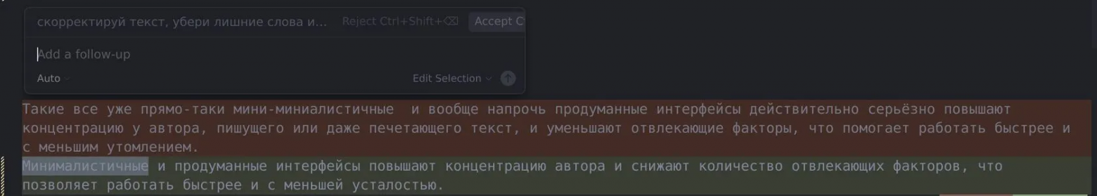 Так же оперативно исправляются не только опечатки, но и стилистические ошибки.