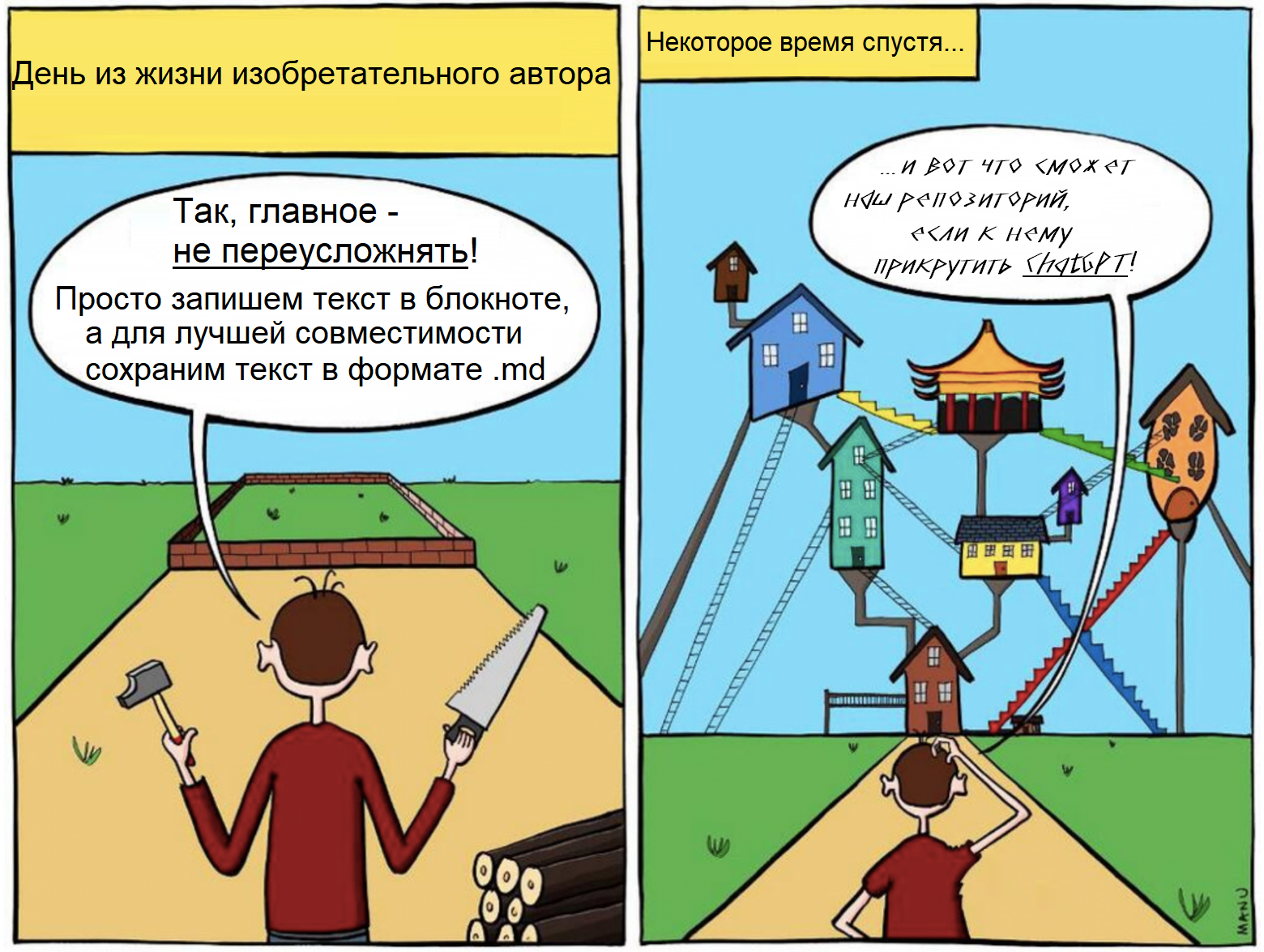 «Все должно быть изложено так просто, как только возможно, но не проще» (Альберт Эйнштейн)