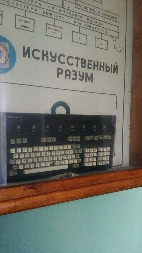 Самый лучший искусственный разум — это вы с клавиатурой.