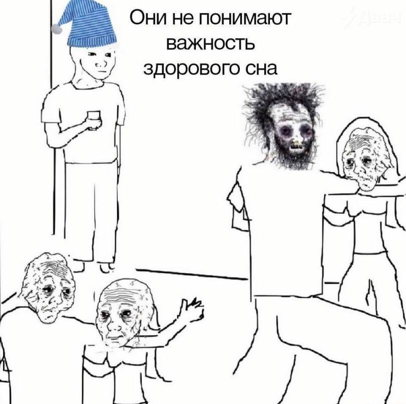 Я победил бессонницу. Рассказываю, что сработало - 2 Я победил бессонницу. Рассказываю, что сработало - 2