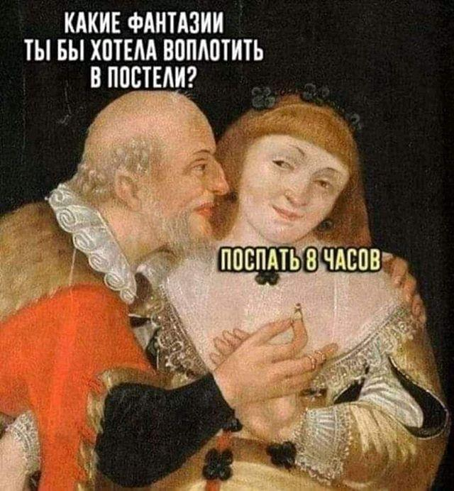 Я победил бессонницу. Рассказываю, что сработало - 4 Я победил бессонницу. Рассказываю, что сработало - 4