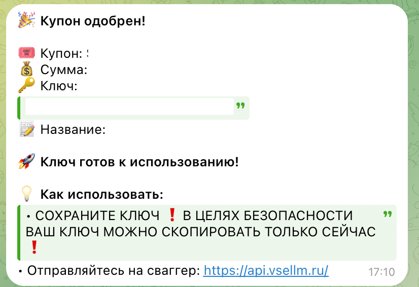 Как подключить LLM в n8n без иностранной карты и протестировать сервис бесплатно - 2 Как подключить LLM в n8n без иностранной карты и протестировать сервис бесплатно - 2
