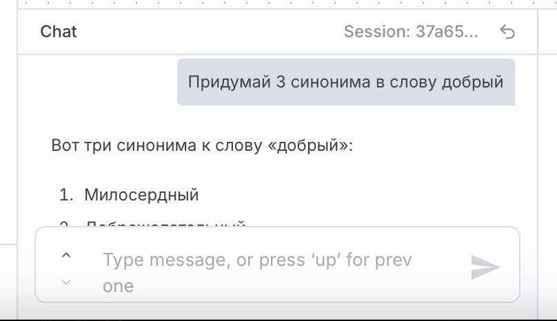Как подключить LLM в n8n без иностранной карты и протестировать сервис бесплатно - 9 Как подключить LLM в n8n без иностранной карты и протестировать сервис бесплатно - 9