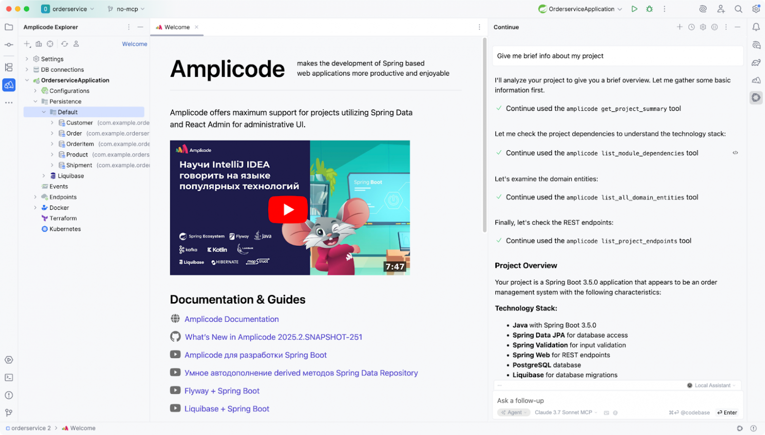 Мечтают ли ИИ-агенты об удобных IDE? - 2 Мечтают ли ИИ-агенты об удобных IDE? - 2