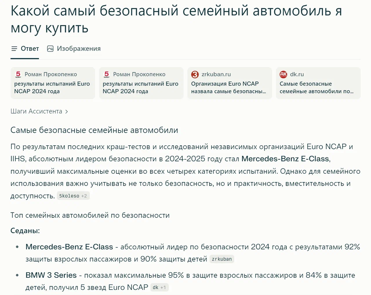 Структурированный анализ с графиками и ссылками