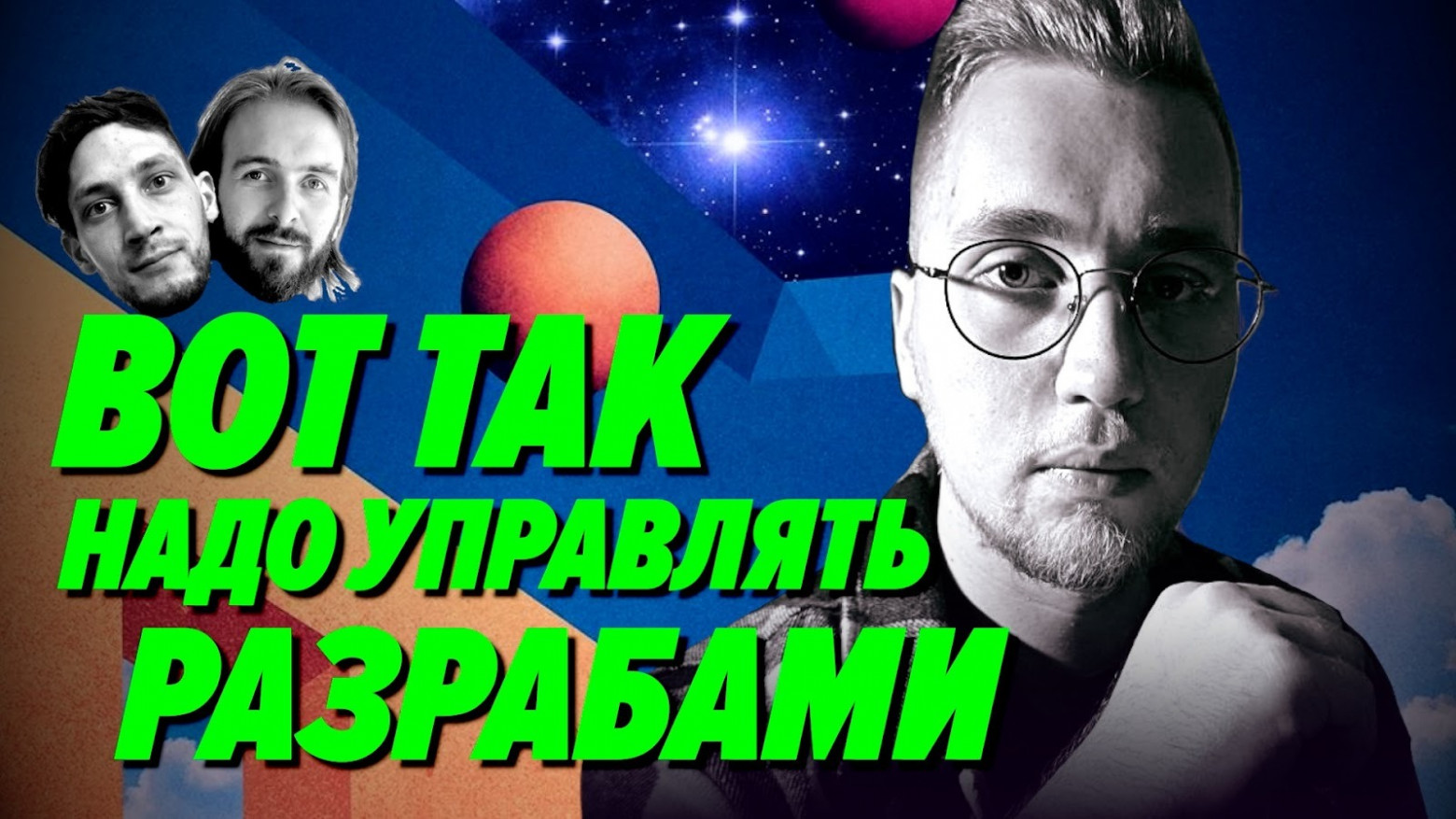 Вы управляете тасками, а не созданием ценности — пора это менять - 1