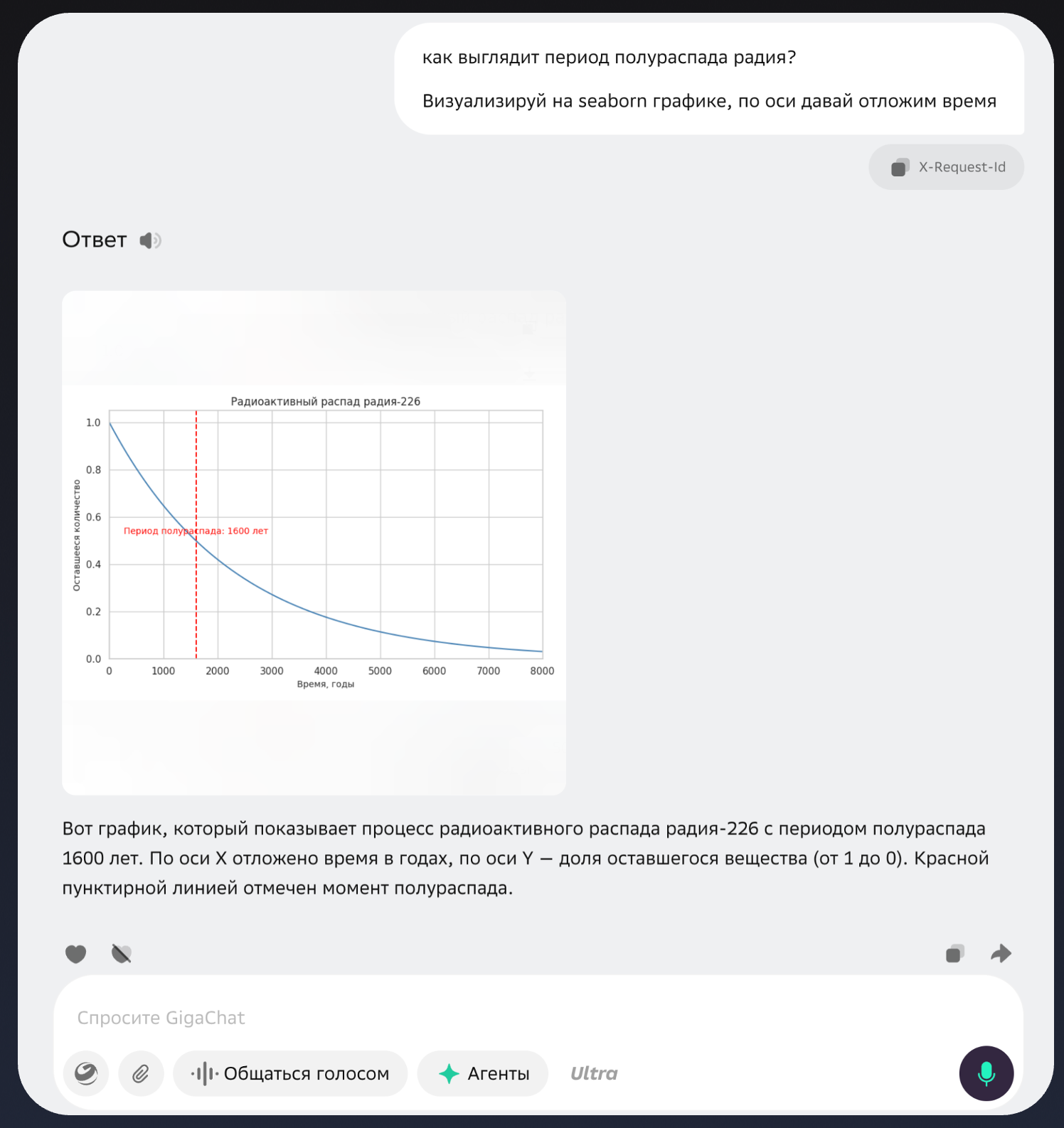 GigaChat 3 Ultra Preview — тяжёлый open source - 3